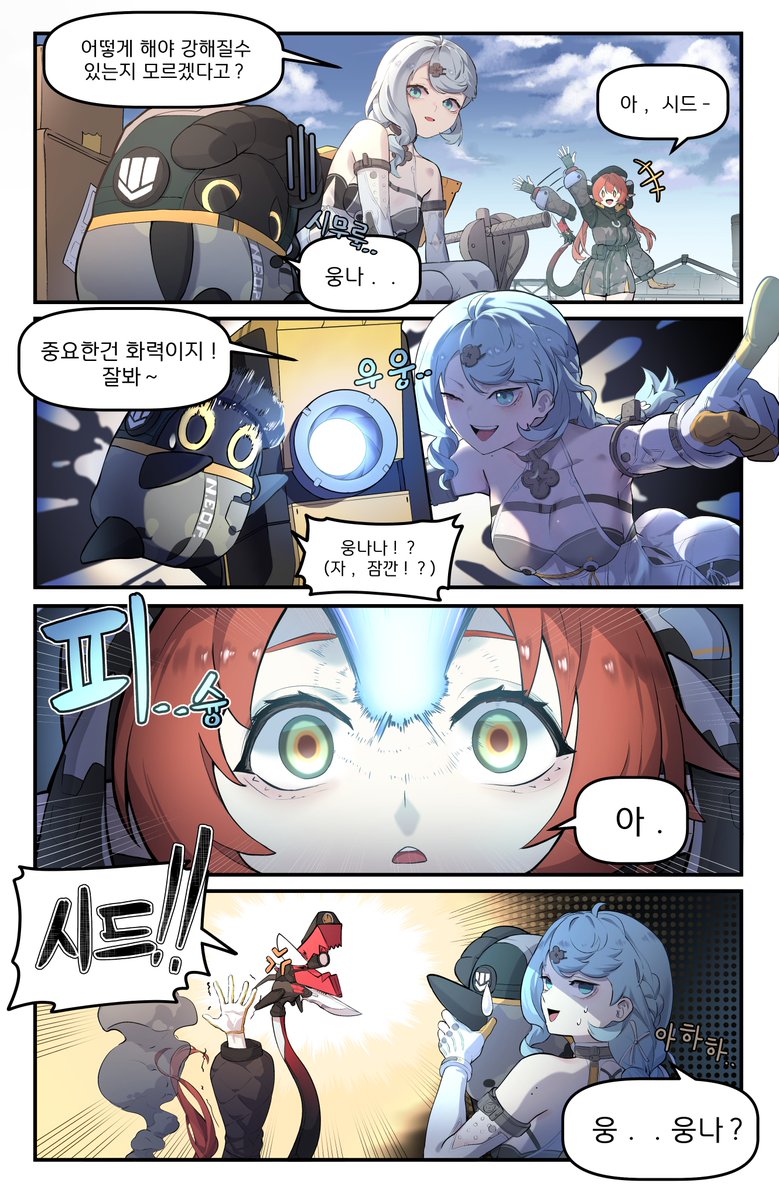 시오(Seio) tweet media