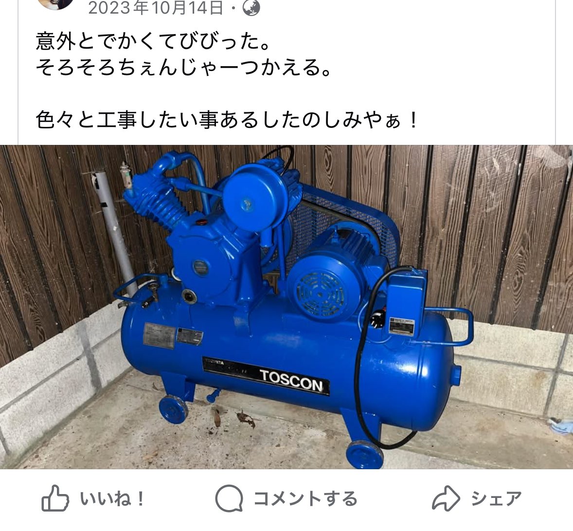 tiger1997driver's tweet photo. 2年前はコンプレッサーすら持ってませんでした❗️
買える物からコツコツと。無理してでも設備に金使い続けた😊

ちなみに最初は身内が土地と倉庫込みで100万で売ってくれた。

勿論一括払える金はないから、いつでも良いよ。って

そこから2年間半���死で頑張って。
たまには、小馬鹿にされることもあり笑
まあそれは今でも活力ですね笑