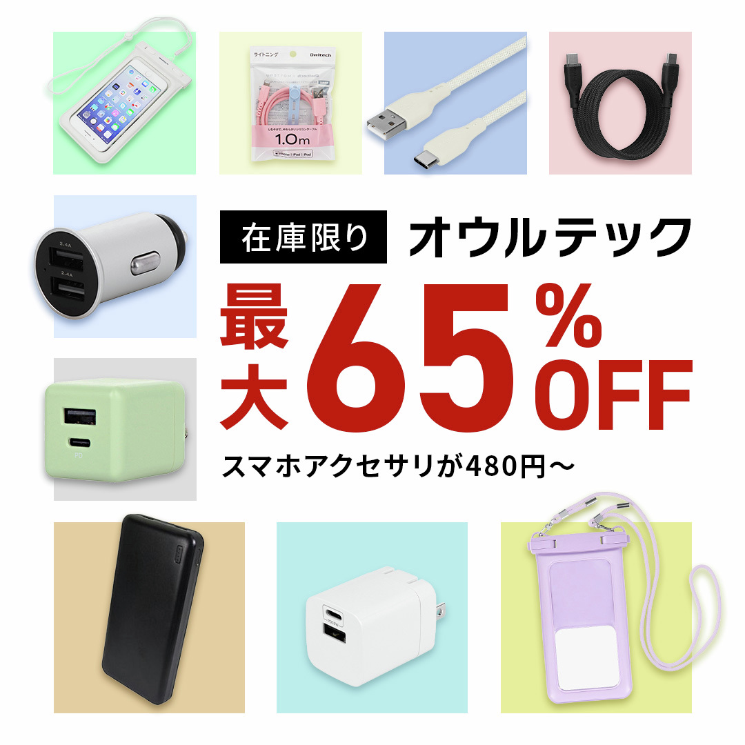 各種値下げしました@りく❗ 公式】トレテク！ソフトバンクセレクション (@SB_SELECTION) / Posts / X