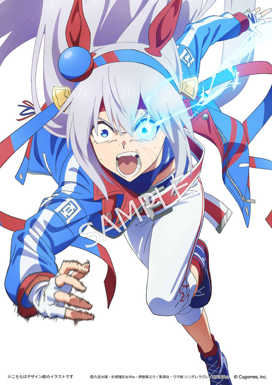 サイストア (@Cygames_goods) / X