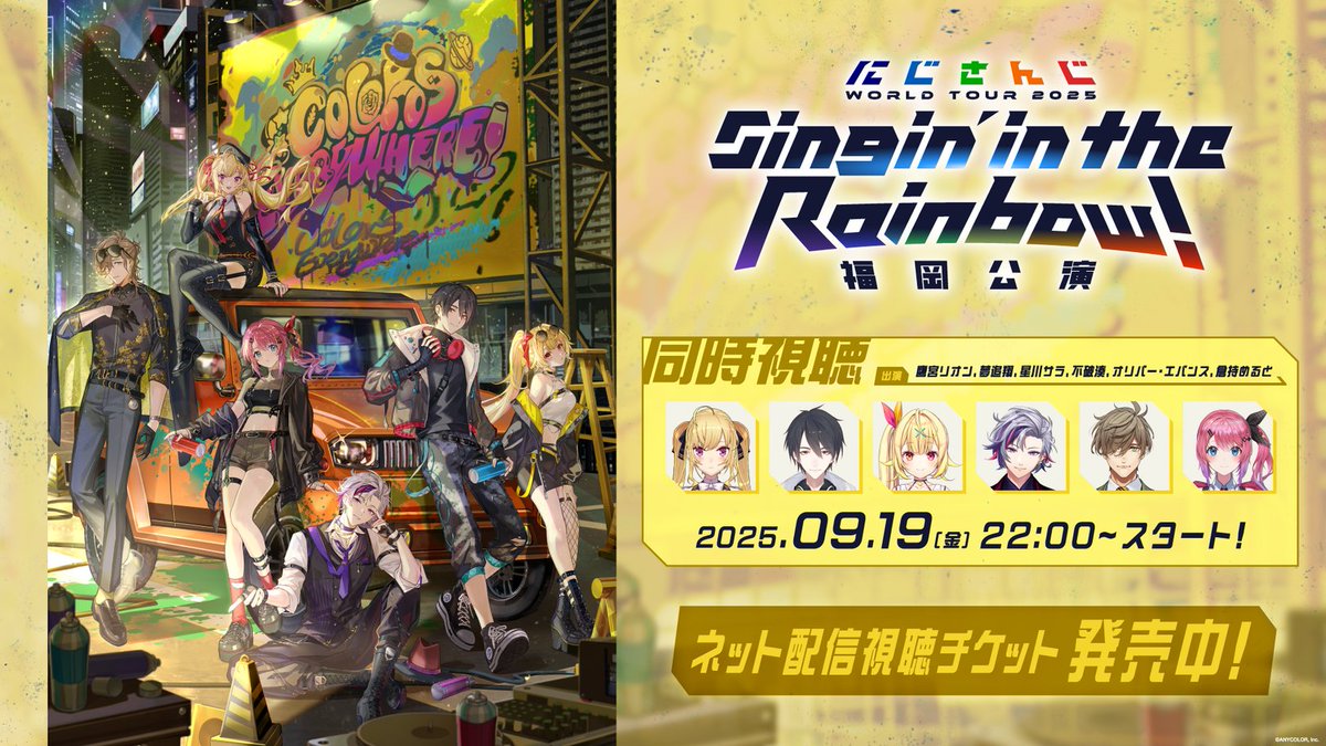 りおん様へ♥ 鷹宮リオン🦅 on X: 
