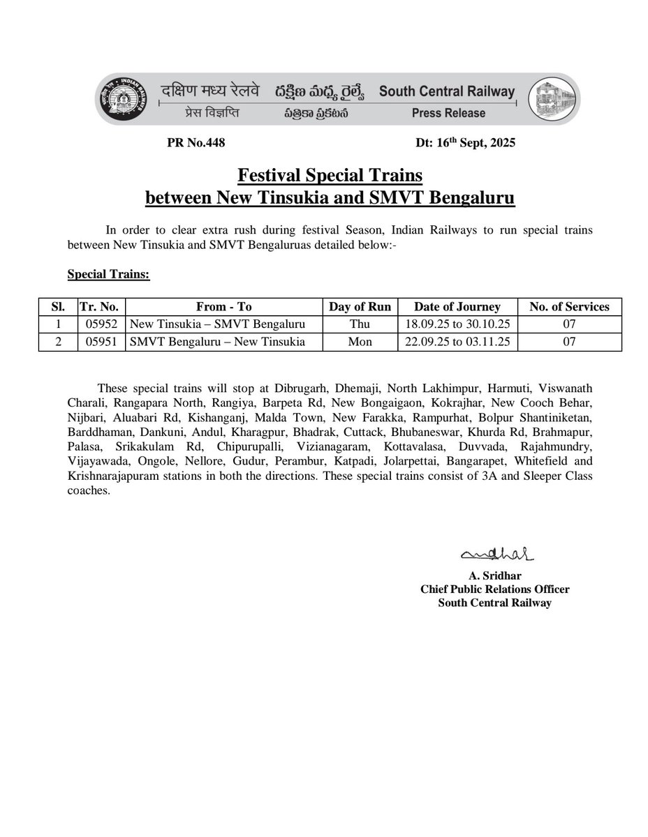 Festival Special Trains between New #Tinsukia and SMVT #Bengaluru
