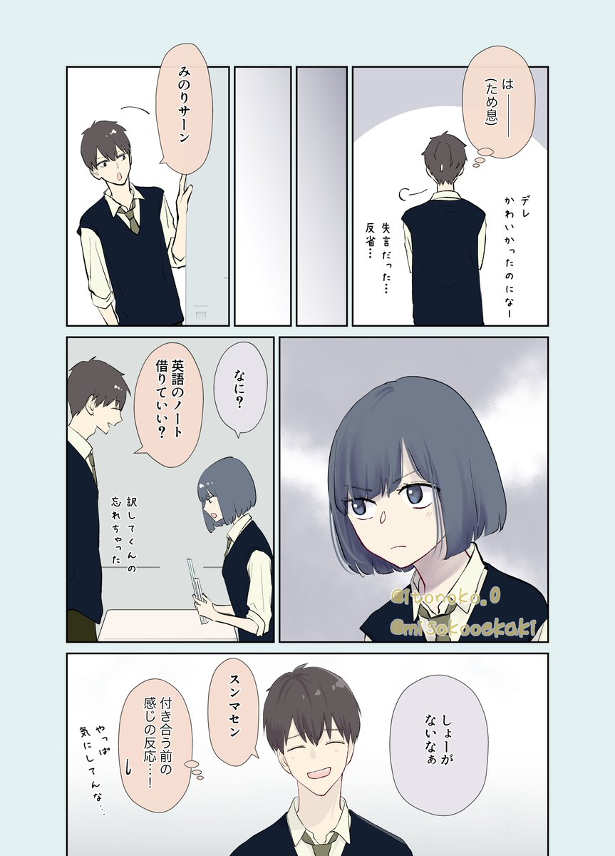 (2/4) 