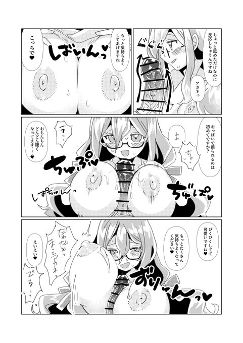 サンプル続き(5-8) 