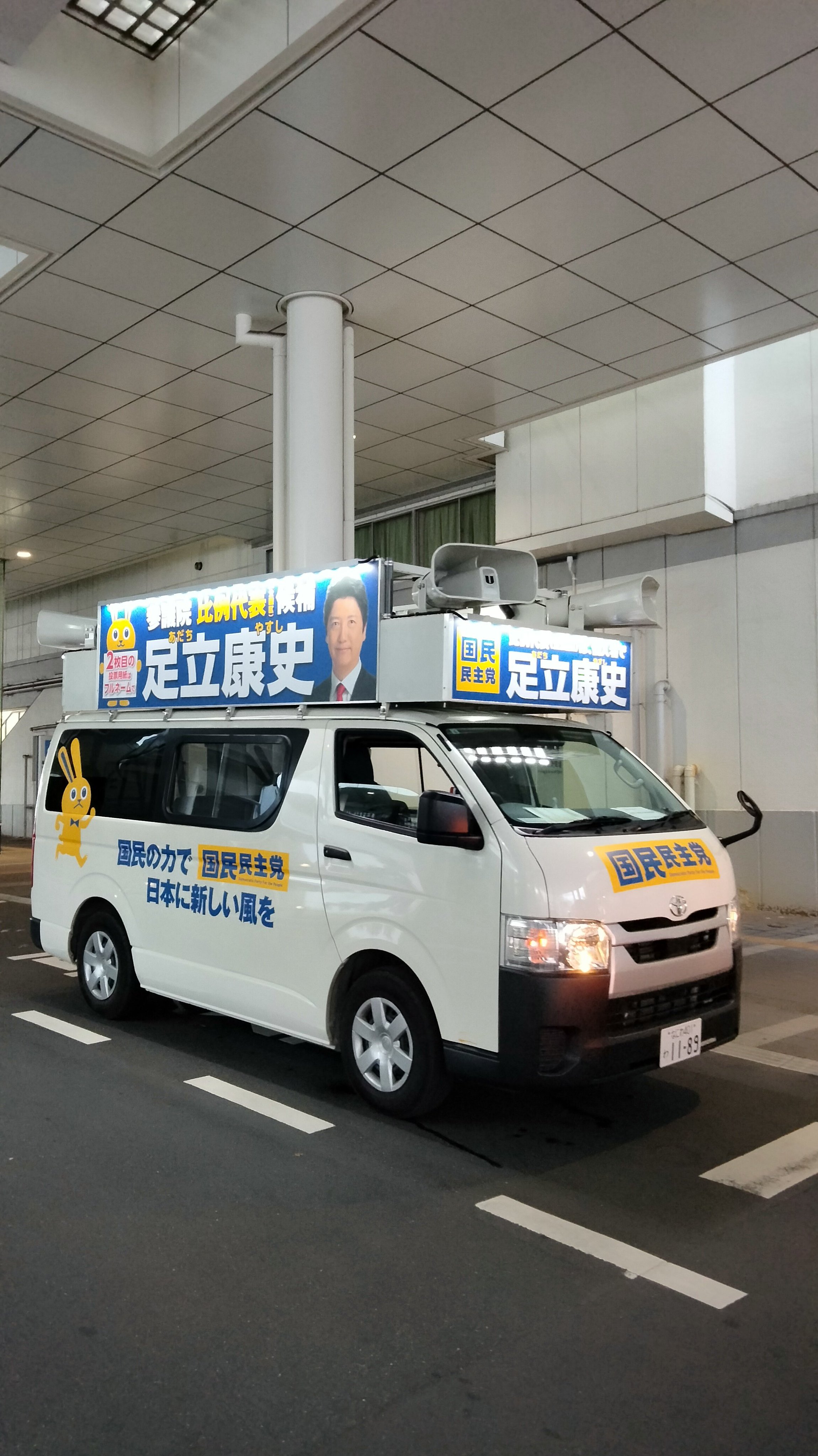 日本自動車工業史稿 2 大正～昭和6年満州事変勃発 自動車工業会
