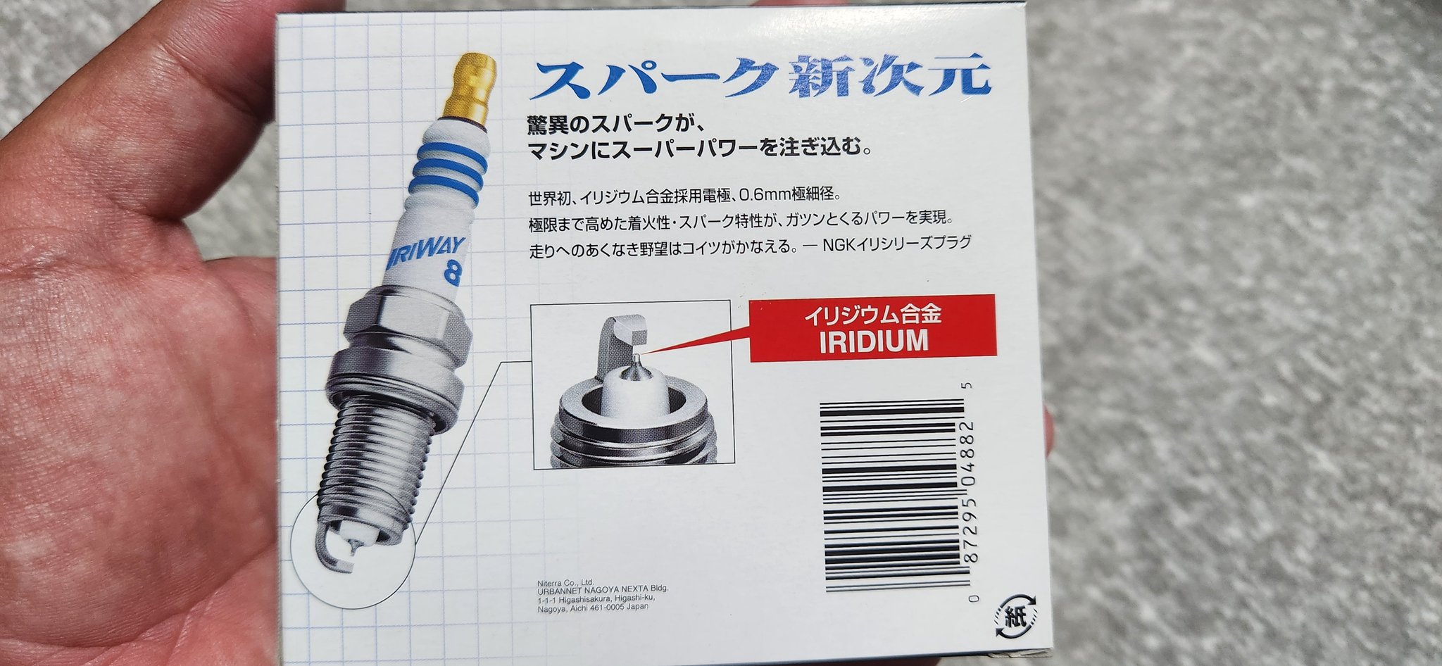 ショウティー on X: 