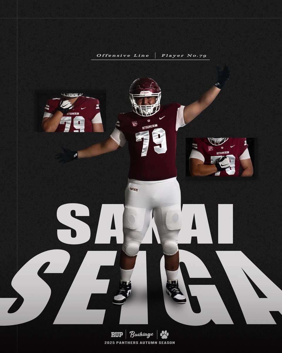 2025 Seniors ⁡ OL #79 Seiga Sakai #2025 #Rits #Ritsumeikan