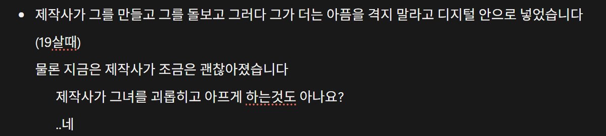 Luigi_Girl1046's tweet photo. #FNF_RNF_AU
이 설정이 있는거 보고..
(저 게임 보기전에 부터 있던 설정 입니다) https://t.co/nKVYXfagdd