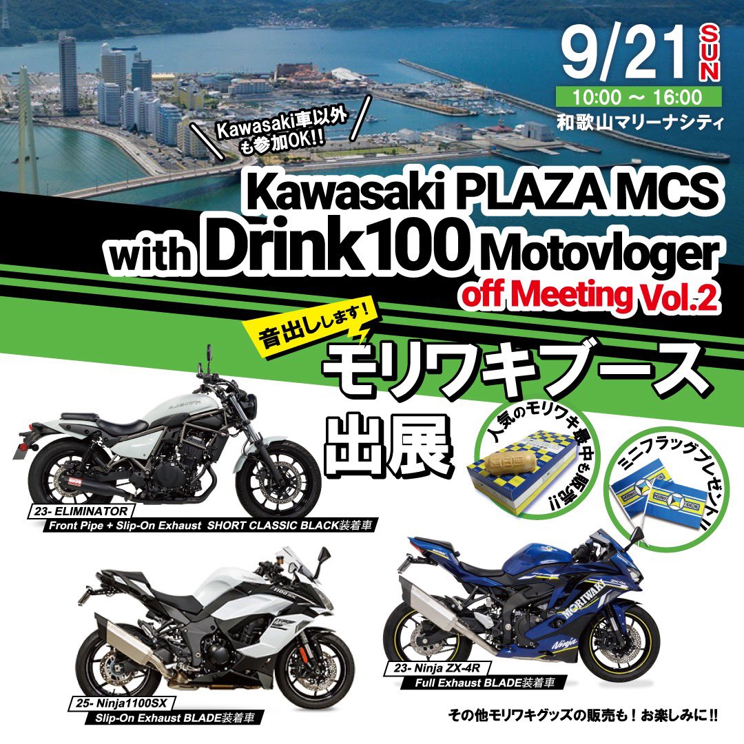買ってほしいです デイトナ(Daytona) GB350/S(21-23)専用 VELONA(ヴェローナ) 電気