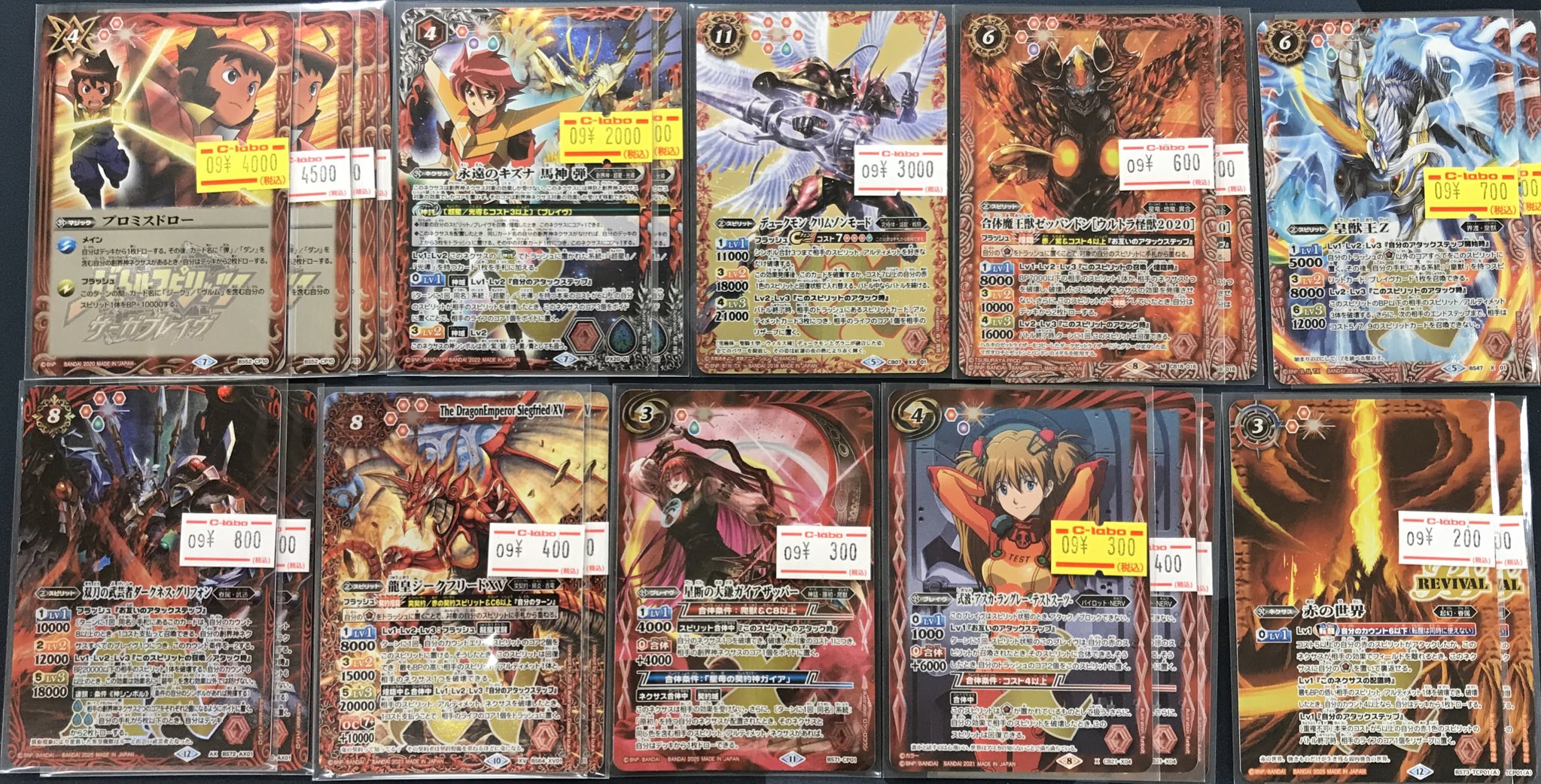 バトスピ 激覇デッキ プロミスドロー バトルスピリッツ バトスピ プロミスドロー 激覇 3枚 バトル