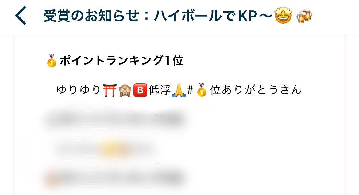 ゆりゆり⛩🙈🅱️ (@yuripiiman37) / Posts / X