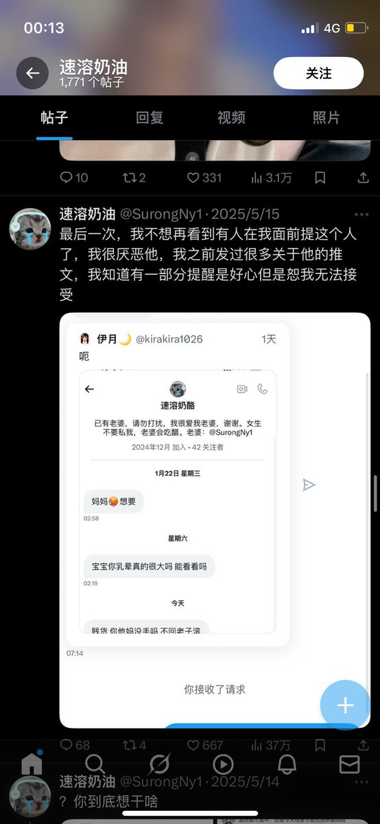 花雕(焦) tweet media