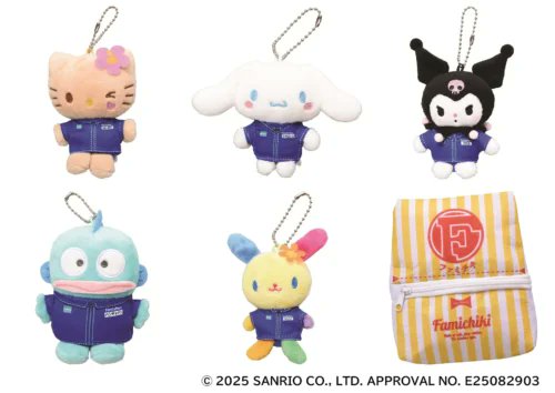 ファミチキ あげあげ祭「ファミチキ × サンリオキャラクターズ第2弾