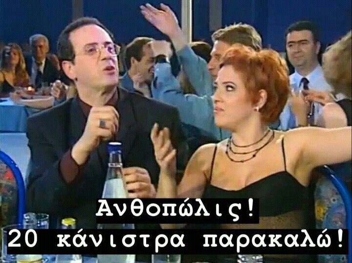 giwta_d's tweet photo. Δεν θέλω να σταματήσει ποτέ αυτό το content https://t.co/FXRajQysEO