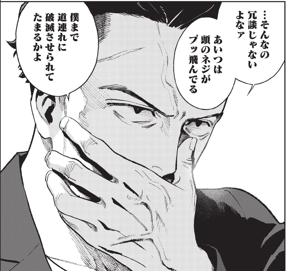 作画を担当している『境界のエンドフィール』の最新話が更新されてます。
引用元のリンク先から無料で読めるのでぜひ読んでください。 