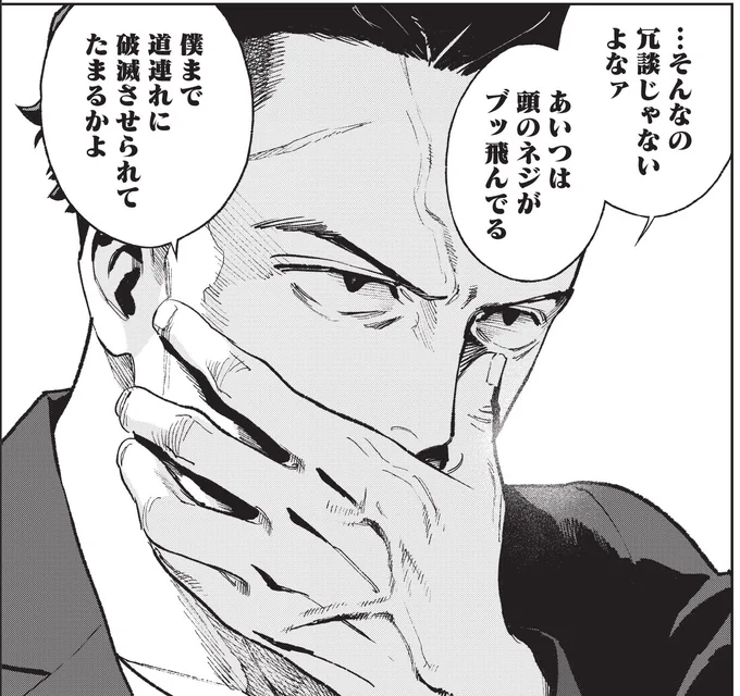 作画を担当している『境界のエンドフィール』の最新話が更新されてます。
引用元のリンク先から無料で読めるのでぜひ読んでください。 