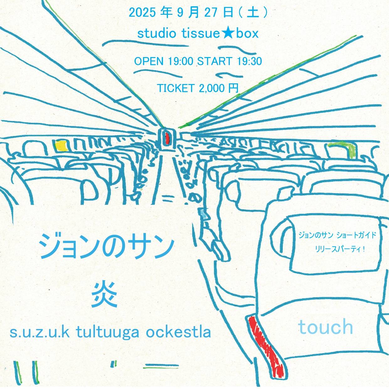 ## tetsuo様##  専用　　2024.9/14(午前中)には削除します。 ゼロスポットパッチ ビッグ / Today's Cosme(その他スキンケア
