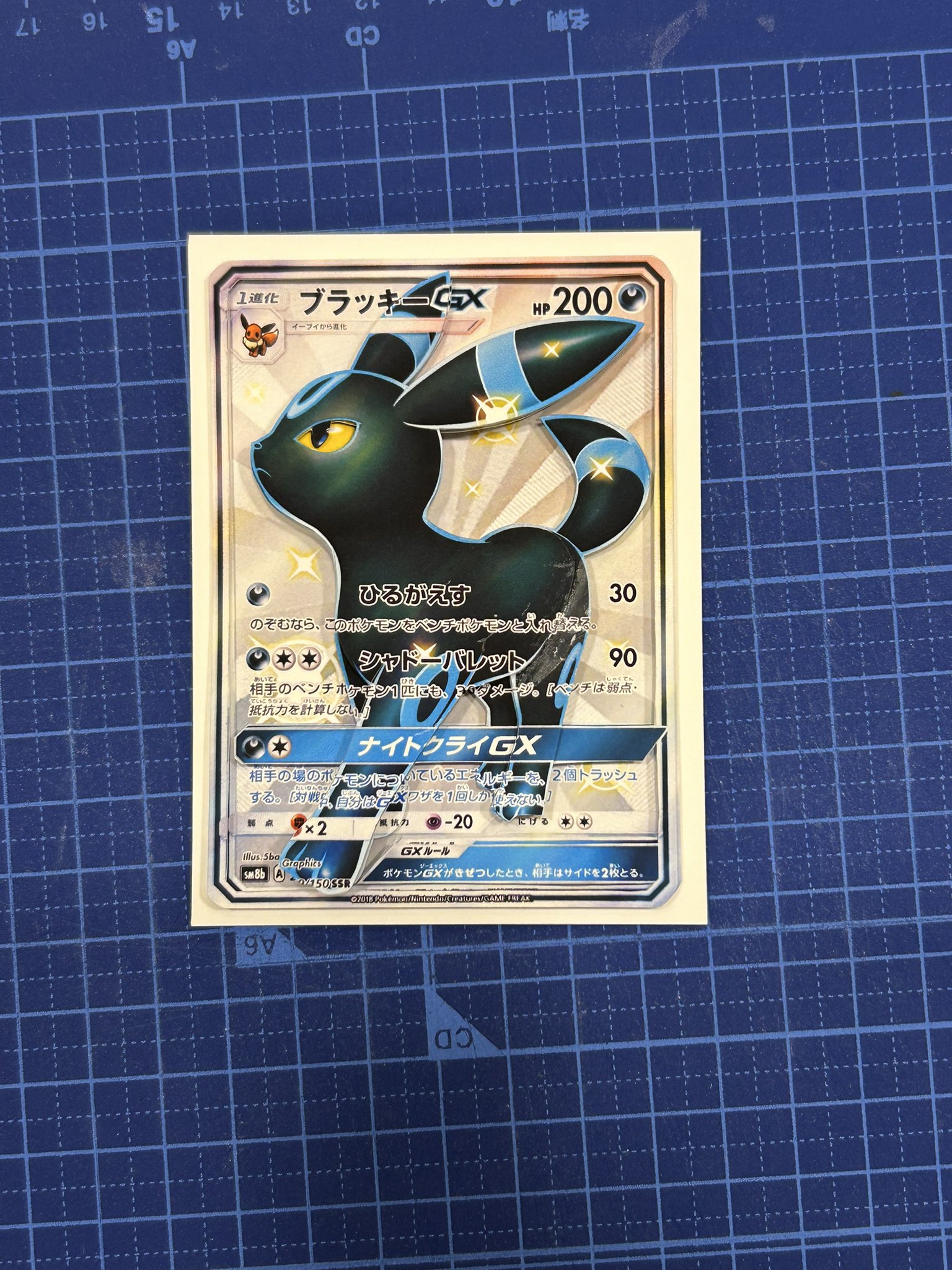 ポケモンカード　好きなセットを写真の中からコメントください mqdefault.jpg