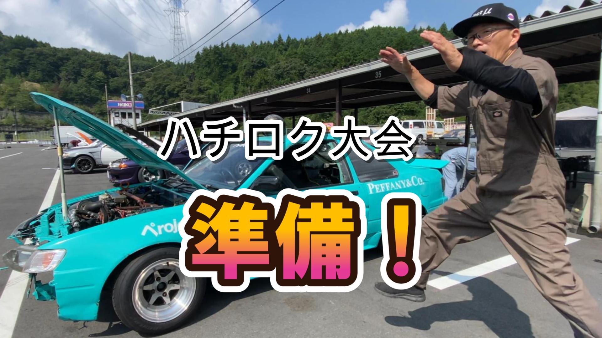 ぺろたん PEROTAN (@PEROTAN18) / X