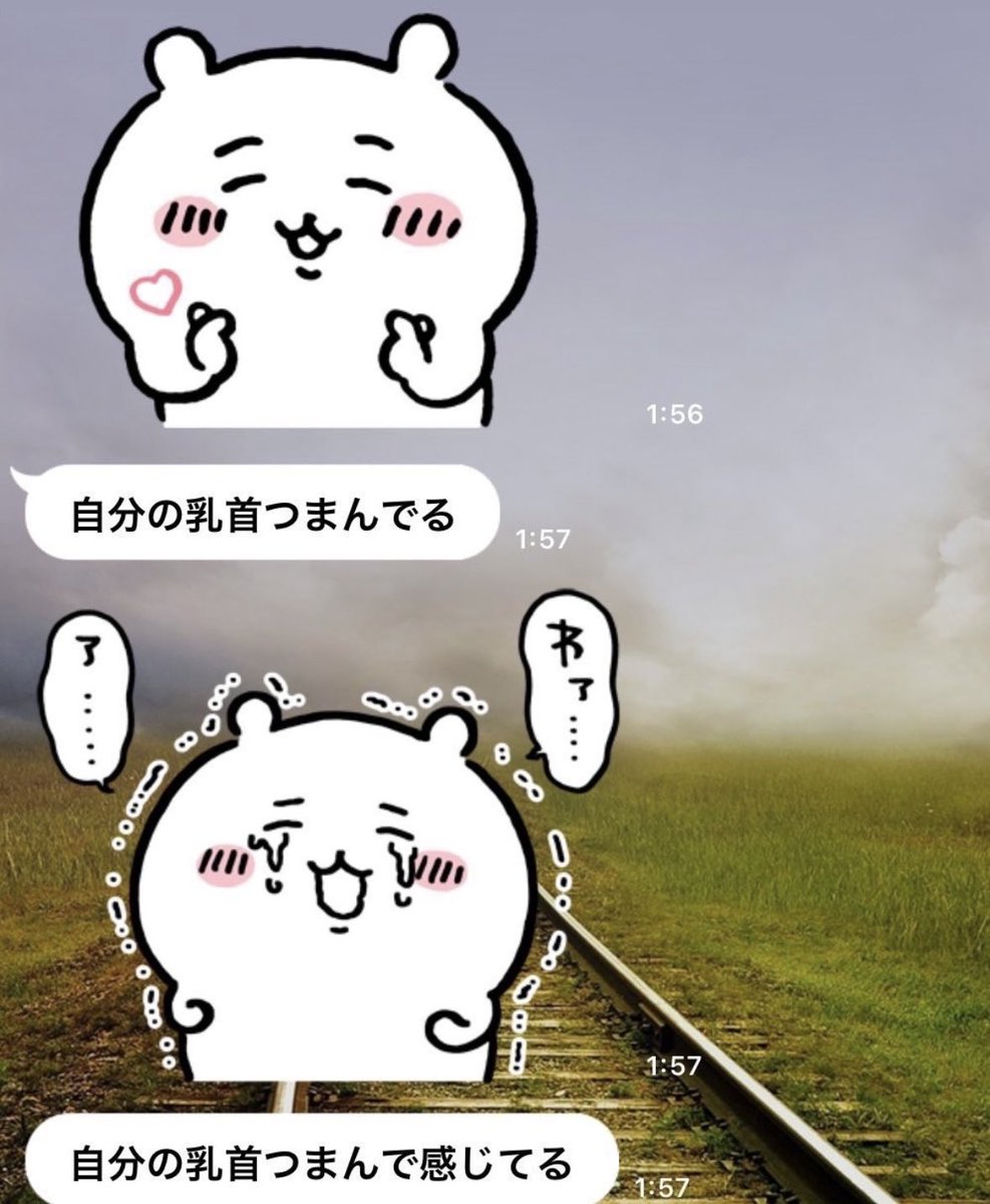 こんなしょうもないので笑っちゃった