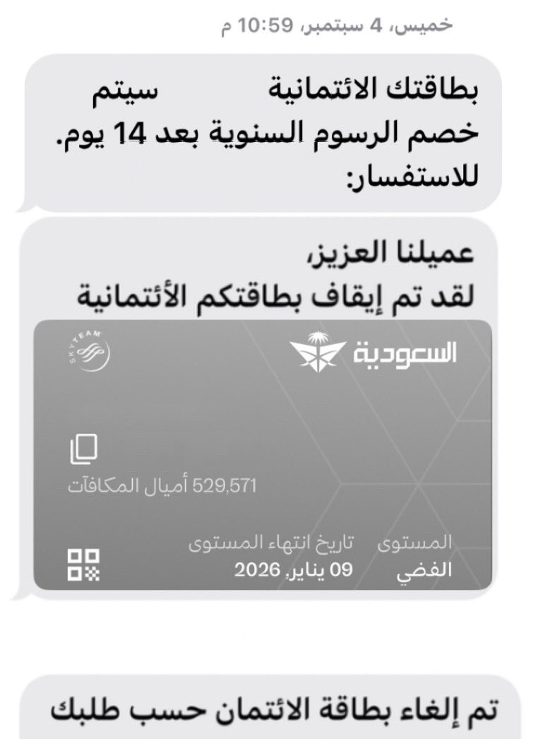 ماجد الفهد tweet media