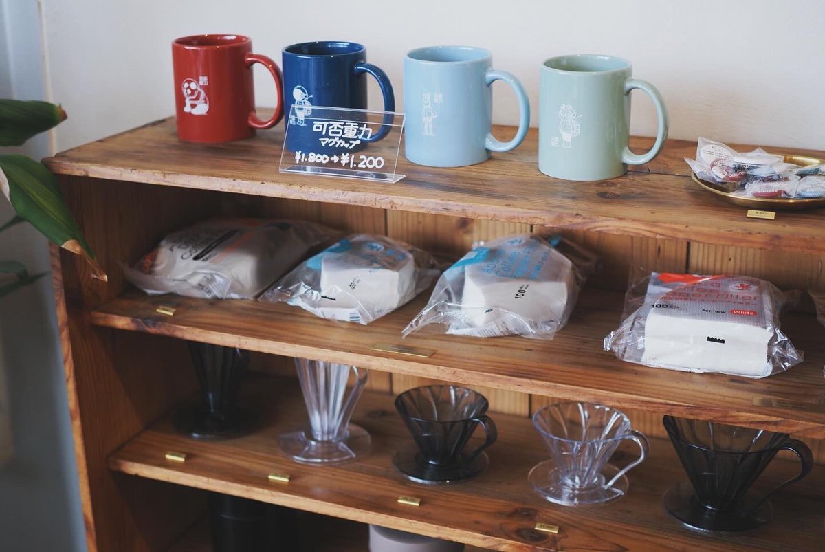 ひつじ珈琲 西那須野店🐏◎
昨日は、なんと3ヶ月ぶりの西那須野店✌️
いつもと違くて新鮮！刺激になった1日でした☺️
⁡
激かわ文房具置いてたのに、買うの忘れた😭泣
#ひつじ珈琲 #那須カフェ #珈琲のある暮らし