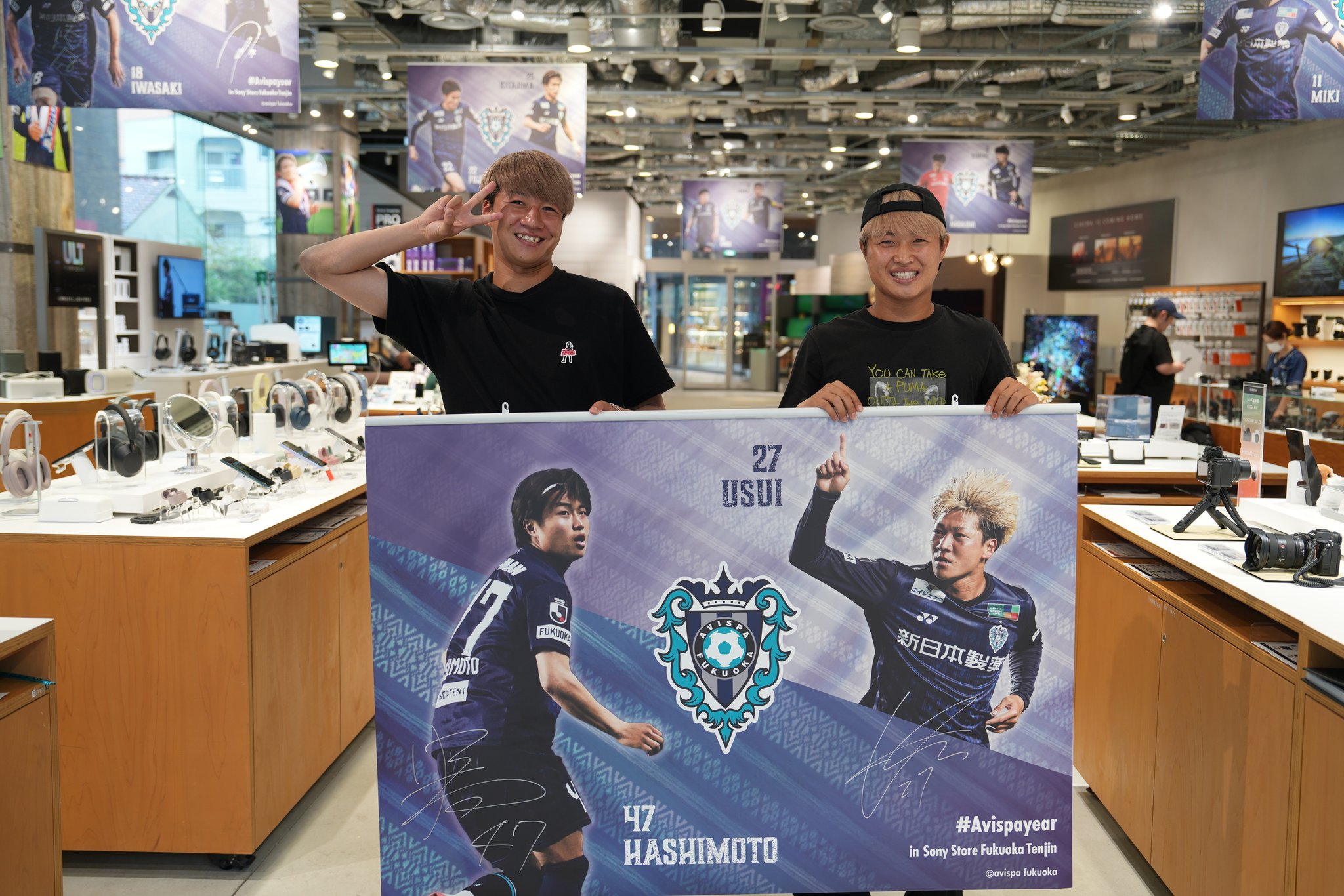 【即完売✨】アビスパ福岡　選手支給 上下セット 2025年最新】アビスパ福岡 支給の人気アイテム - メルカリ