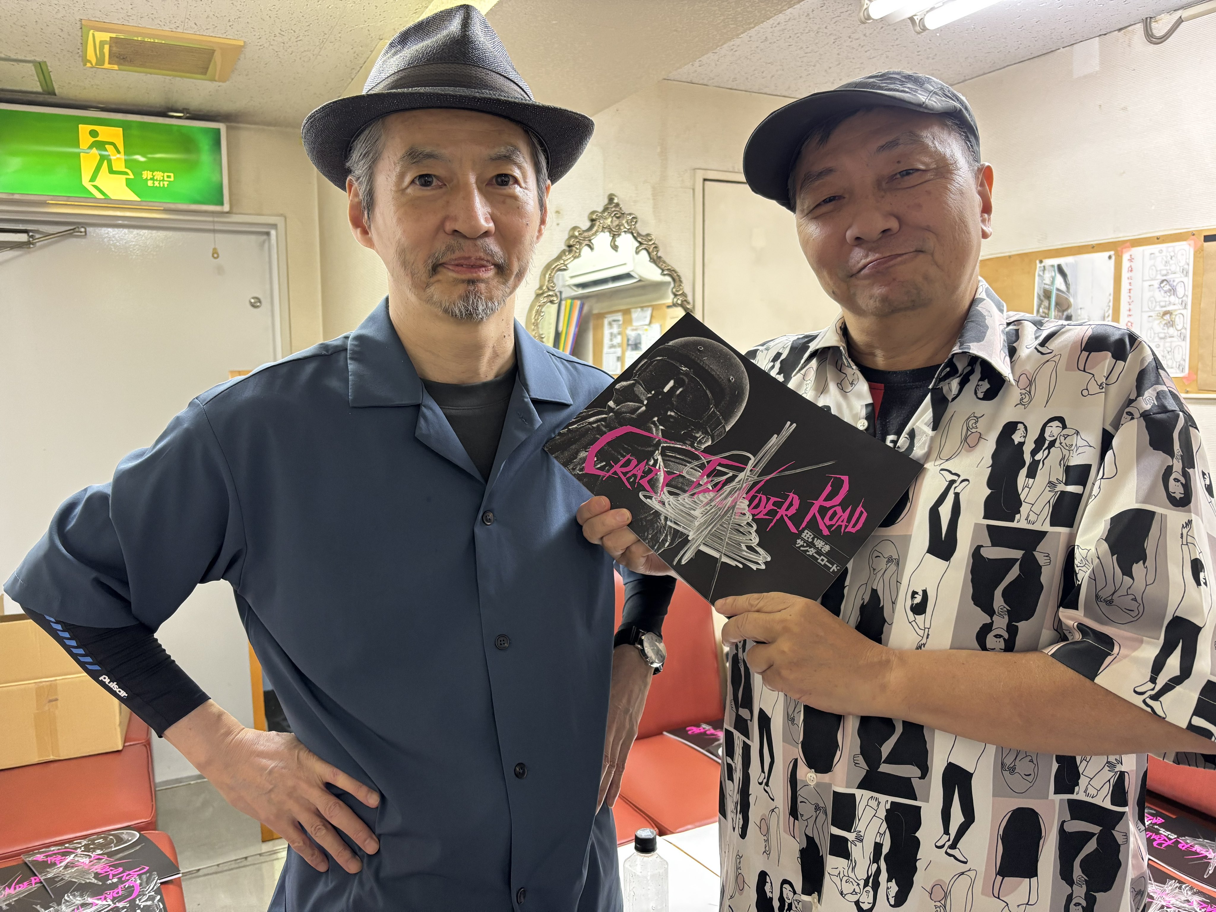 綾野剛　年賀状ほか 綾野剛さんからの年賀状（注：妄想です） - カフェラテを飲み