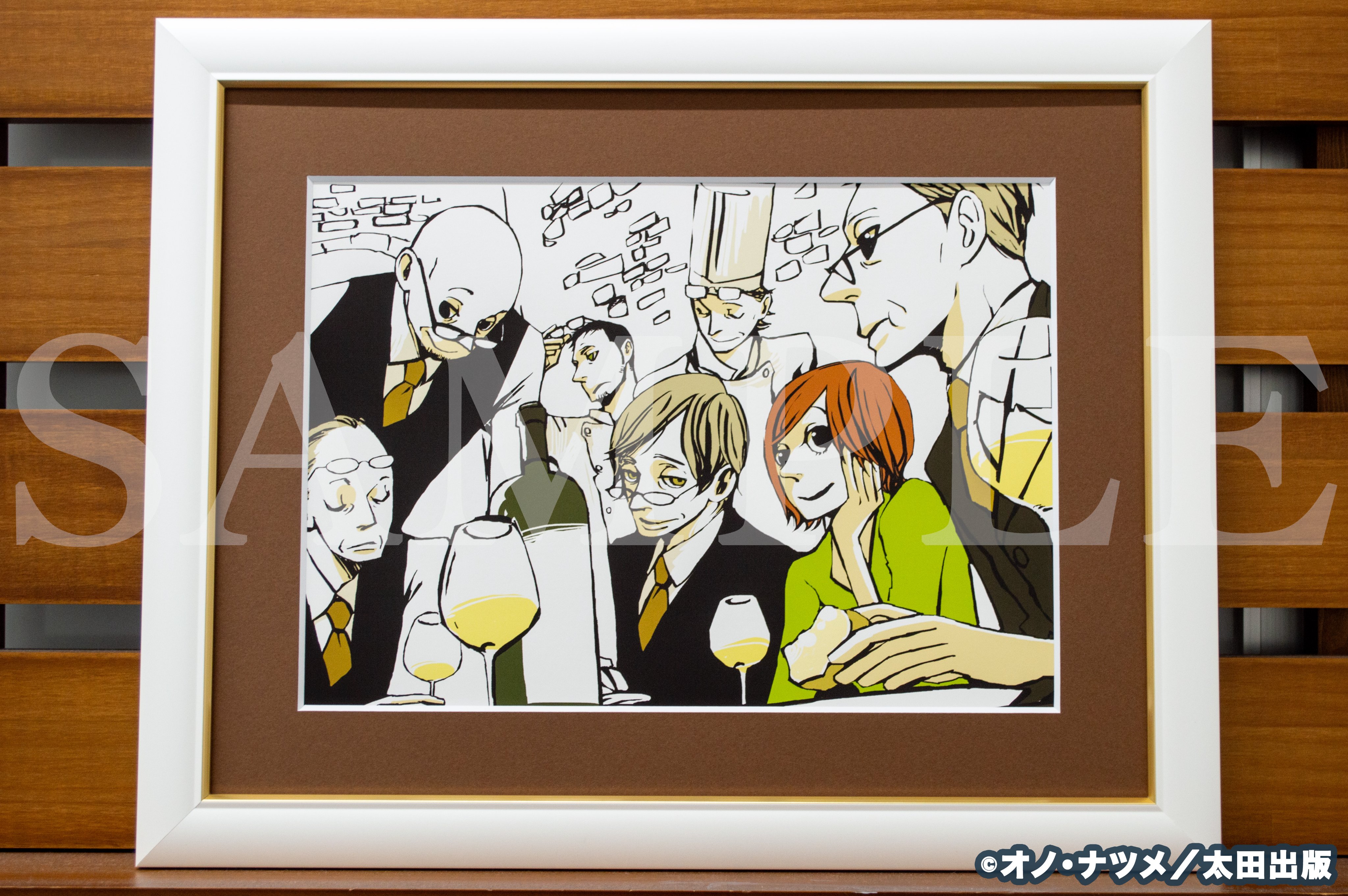 魔法使いの嫁　推しちゃれ　A賞　額装高精細複製画 推しちゃれ | FUNDOM プレミアムくじ