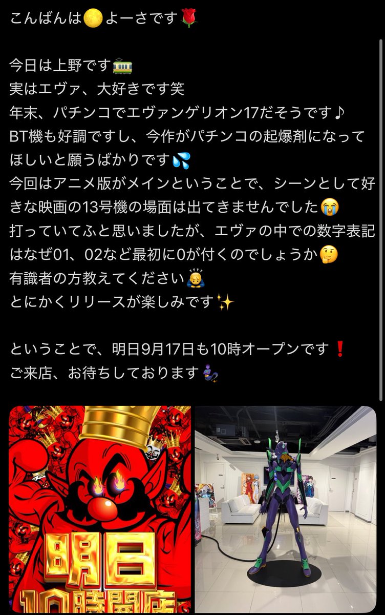 セブ二キ (@slot777slot777_) / X