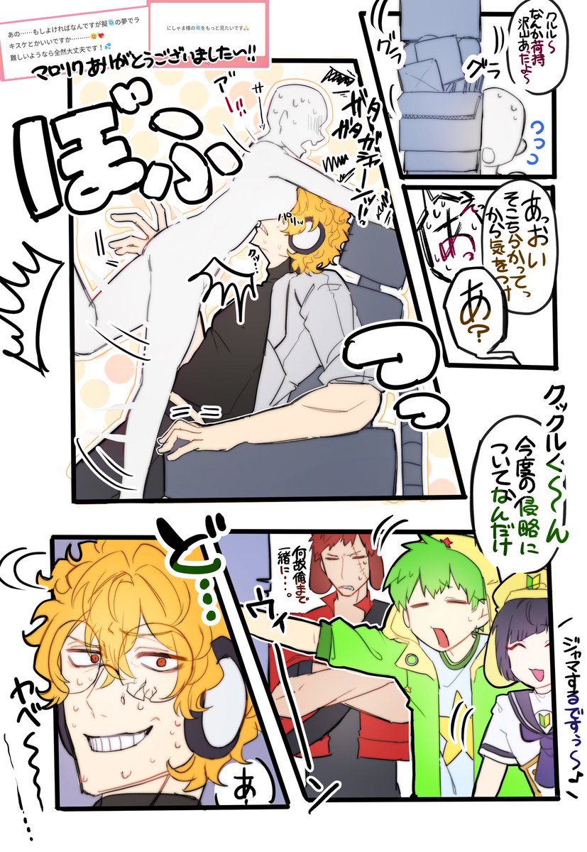13_5y17's tweet photo. ※ 擬 🌀＋α

🚓　本当の冤罪　⛓
 #夢蛙 https://t.co/3uQgLJ9AB8