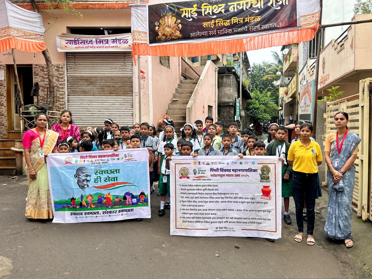 pcmcindiagovin's tweet image. PCMC, Zone E, Ward No. 05 organised a student rally at Little English Medium School, Dighi Road on #WorldOzoneDay, spreading awareness on celebrating an eco-friendly.
#pcmchealth #pcmc #SwachhataHiSeva #EcoFriendlyFestivals
#SwachhSurvekshan2025