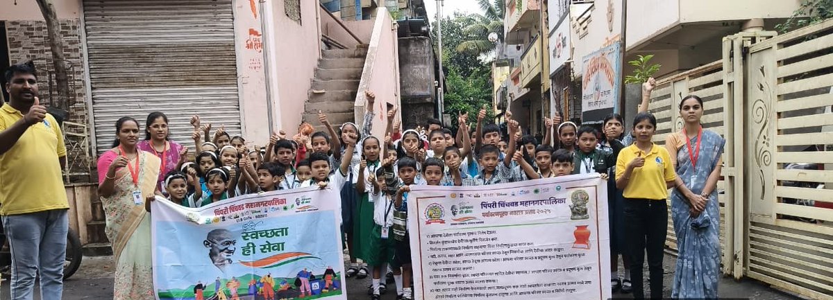 pcmcindiagovin's tweet image. PCMC, Zone E, Ward No. 05 organised a student rally at Little English Medium School, Dighi Road on #WorldOzoneDay, spreading awareness on celebrating an eco-friendly.
#pcmchealth #pcmc #SwachhataHiSeva #EcoFriendlyFestivals
#SwachhSurvekshan2025