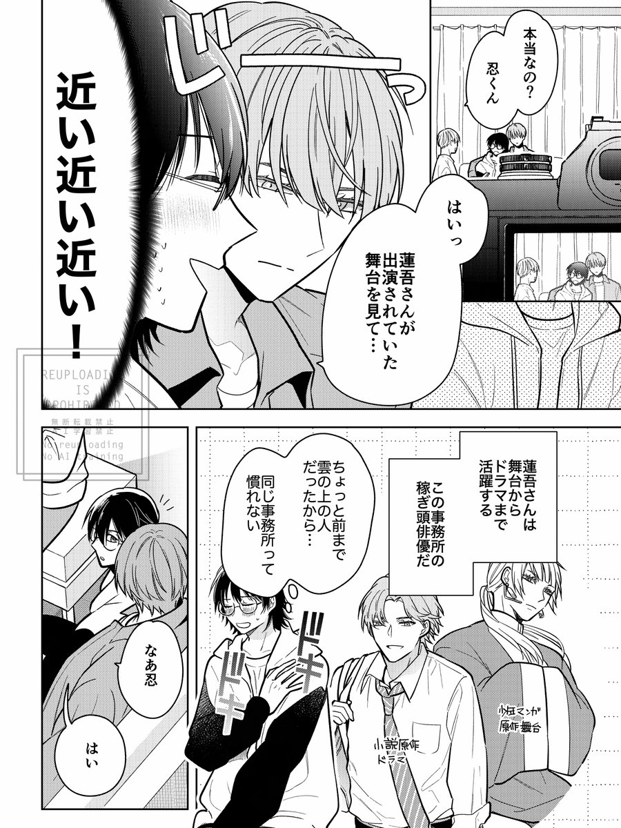 [2/3] 