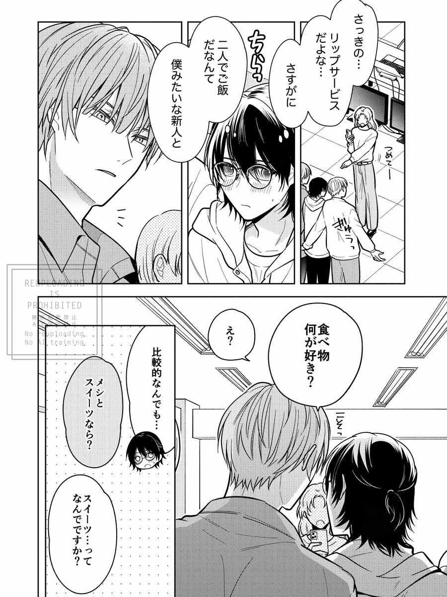 [2/3] 