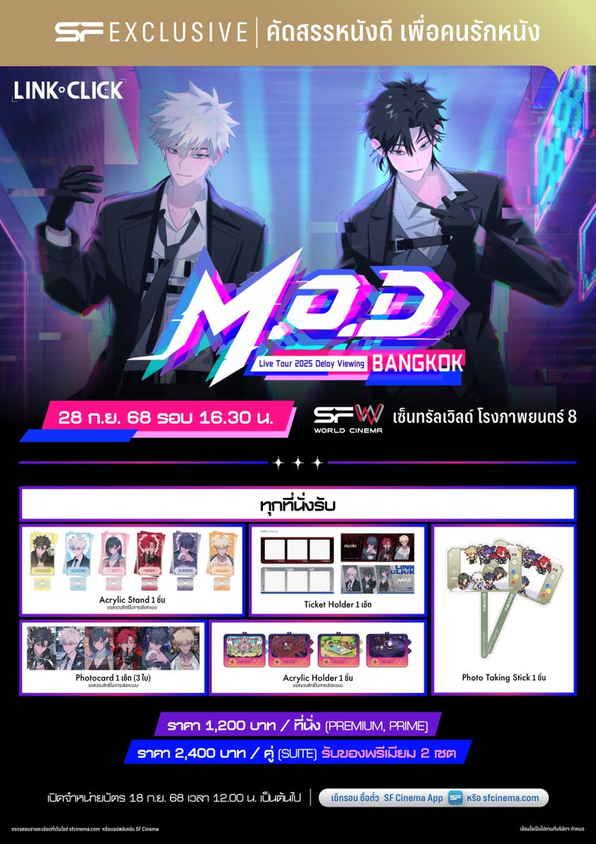 CARTOONCLUBCH's tweet photo. Link Click M.O.D Live Tour 2025 Delay Viewing – Bangkok
พบกัน 28 กย. 25 เวลา 16:30 น.  รอบเดียวเท่านั้น!
เริ่มจำหน่าย 18 กย. 25 เวลา 12:00 น. เป็นต้นไป
ซื้อได้ที่ https://t.co/6XQLz6lCg0
ติดตามรายละเอียดได้ที่ FB: CARTOONCLUB
#AniMi #AniMiAsia #LINKCLICK #CARTOONCLUB #sfcinema https://t.co/q1RYSsKJPZ