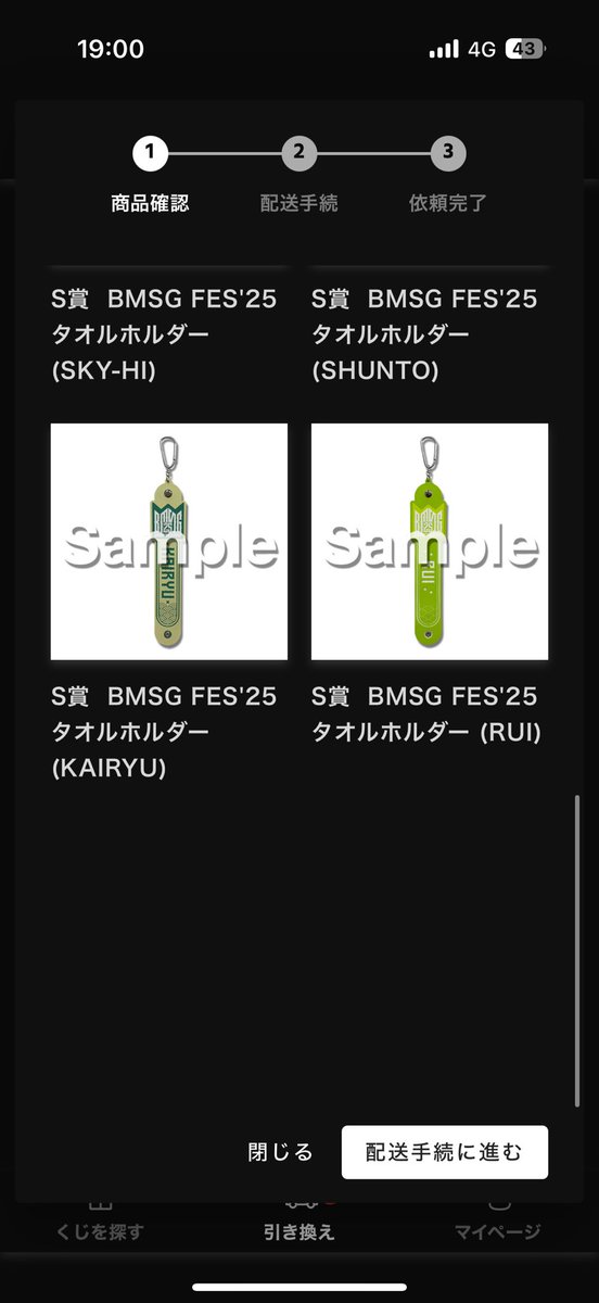 junon_sword's tweet photo. BMSGオンラインくじ

譲　以下の写真のもの
求　JUNON

郵送and BMSGフェス１日目での手渡し
買取でも大丈夫です！

#BMSGオンラインくじ 
#BMSGFES25 https://t.co/sonAHRLrc3
