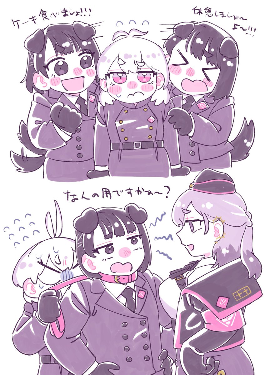 合歓ちゃんには尻尾振るのに、仄仄さんには噛みついていくわんちゃんこと一愛さん