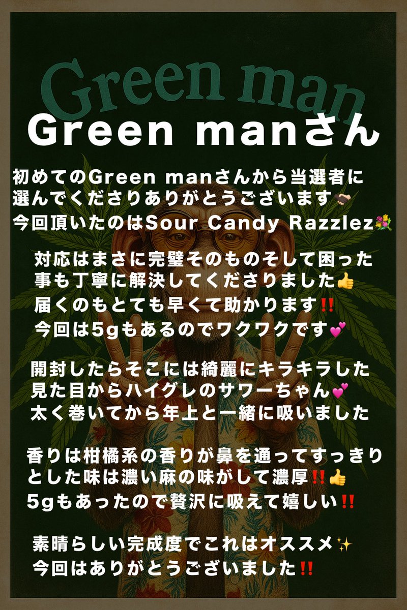 🪐💫 tweet media