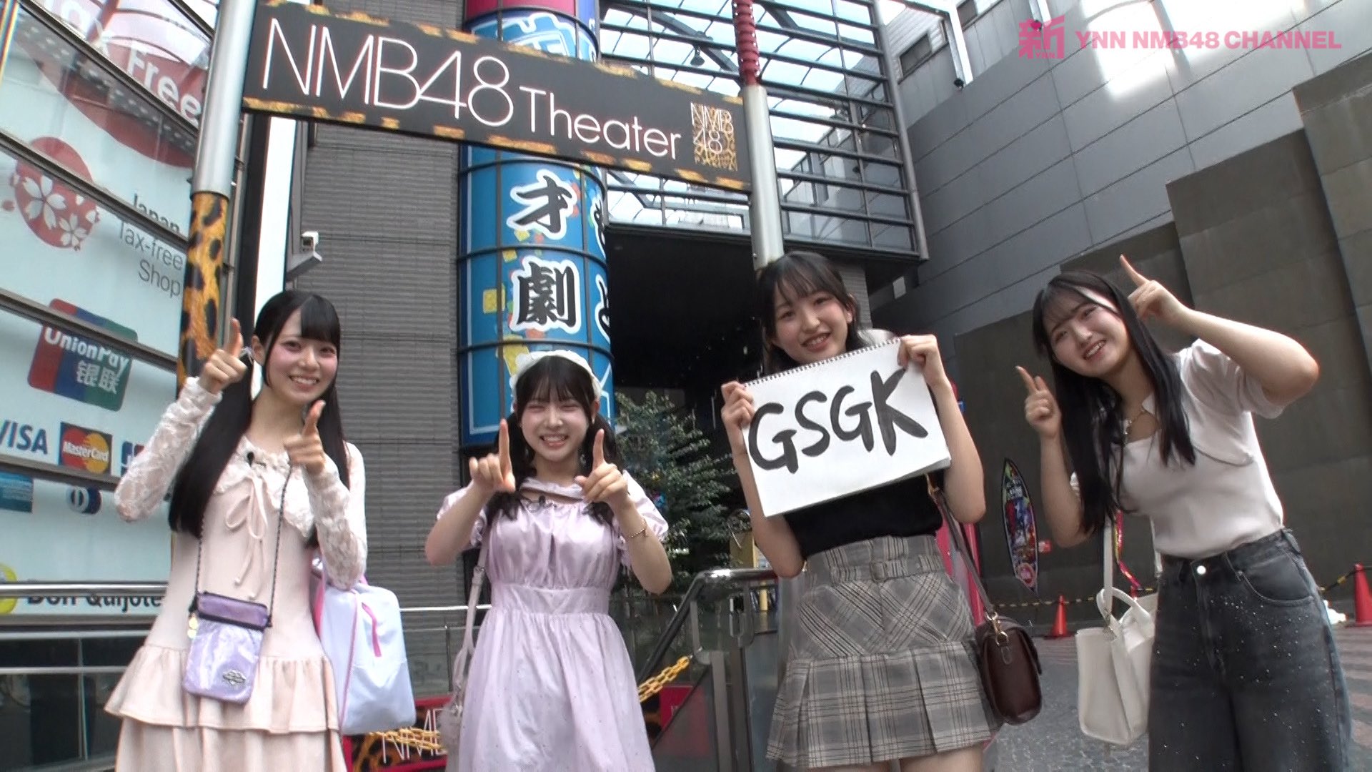 新YNN NMB48 CHANNEL on X: 