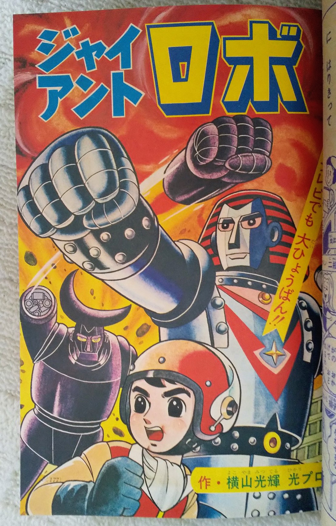 プーちゃん (@OXvjAl5sfXpfgal) / X