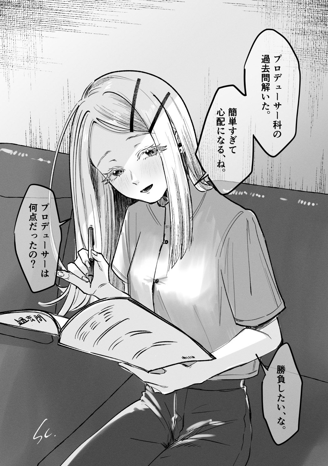 引越しのため断捨離中⭐︎R 断捨離×ダイエット④ 〜引き出しの中には、不安の証拠品
