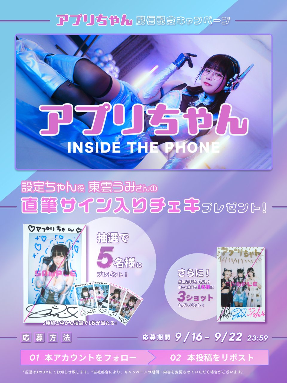 BUMPドラマ【公式】 on X: 