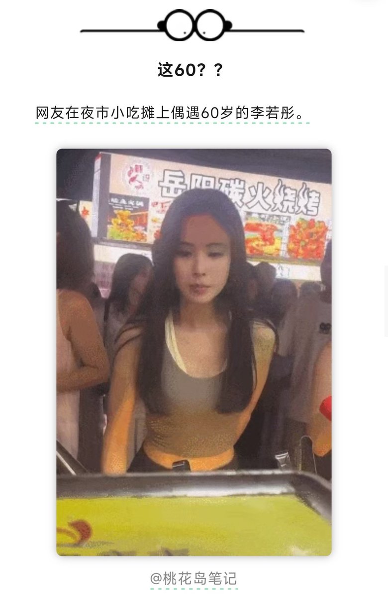 丝袜 紧绷 勾勒 出 完美 让人 遐想万千