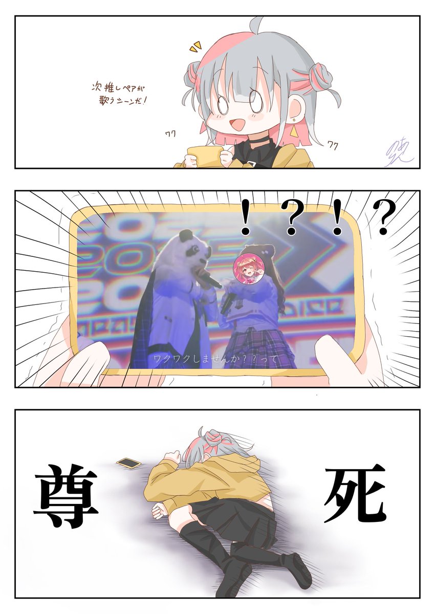 のありん (@SOOBzMqO8C23746) / Posts / X