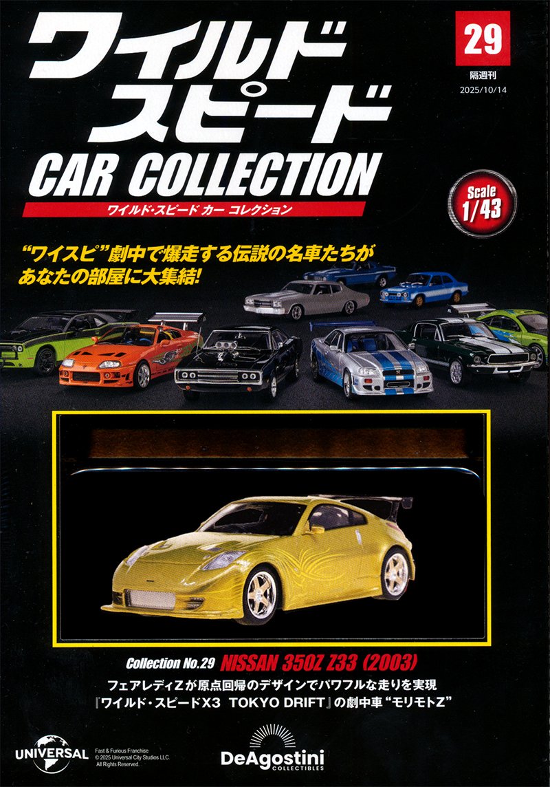 モリモトZ