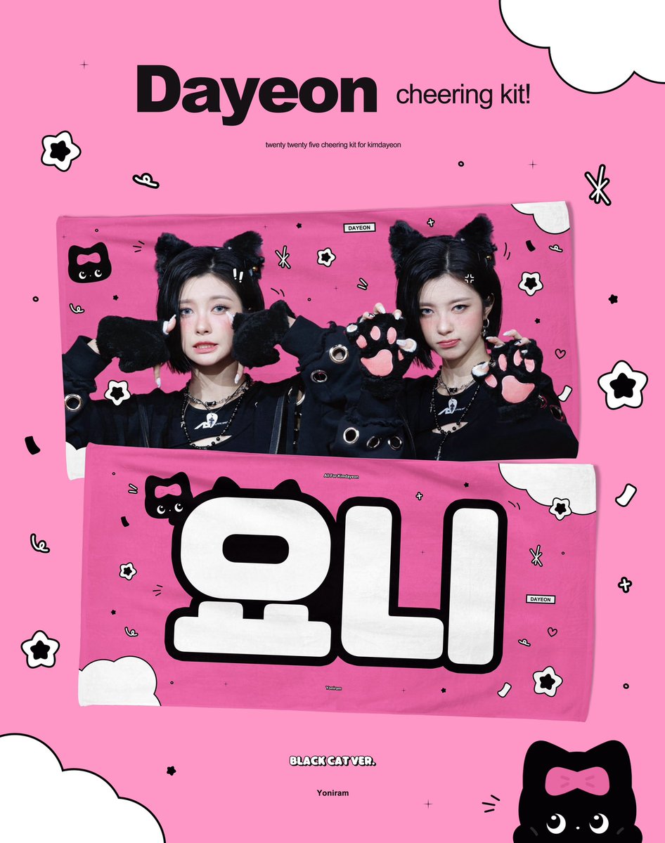 Yoniramm's tweet photo. 2025 Kep1er CONCERT TOUR 
  【Into The Orbit: Keplasia】

         🐈‍⬛✨💗 vs 🐿️🐱🌰

DAYEON 2025 CHEERING KIT
FROM @Yoniramm 

Versions：
🖤1. BLACK CAT VER.（ New.ᐟ .ᐟ ）
🤎2.BROWNY KITTY VER.

🇰🇷SEOUL/🇯🇵 FUKUOKA link👇🏻

https://t.co/ZdoFMPVUdv

#김다연 #DAYEON 
#ダヨン #Kep1er #케플러