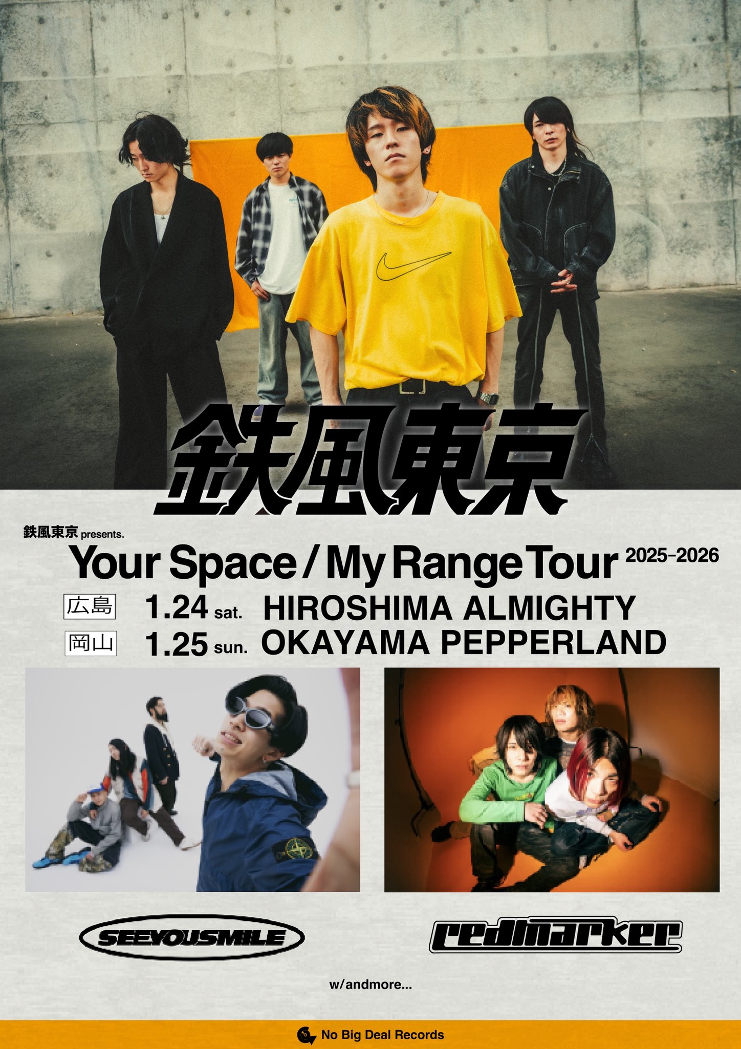 See You Smile on X: 