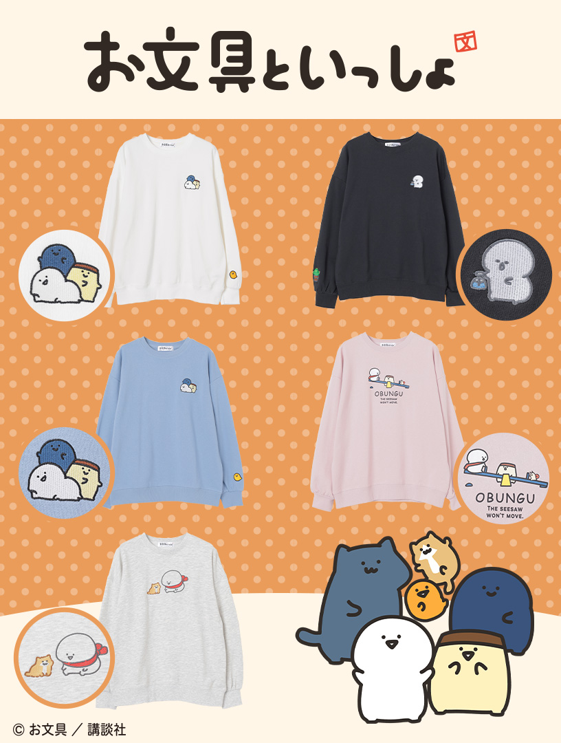 お文具といっしょ　キャラクターグッズ　まとめ売り　おまけ付き お文具といっしょ』クリアソフトキーホルダー 全7種 BOXセット