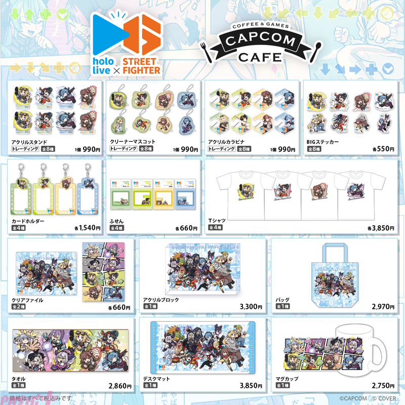 ホロライブ】アキ・ローゼンタール、大空スバル、戌神ころね、星街すい